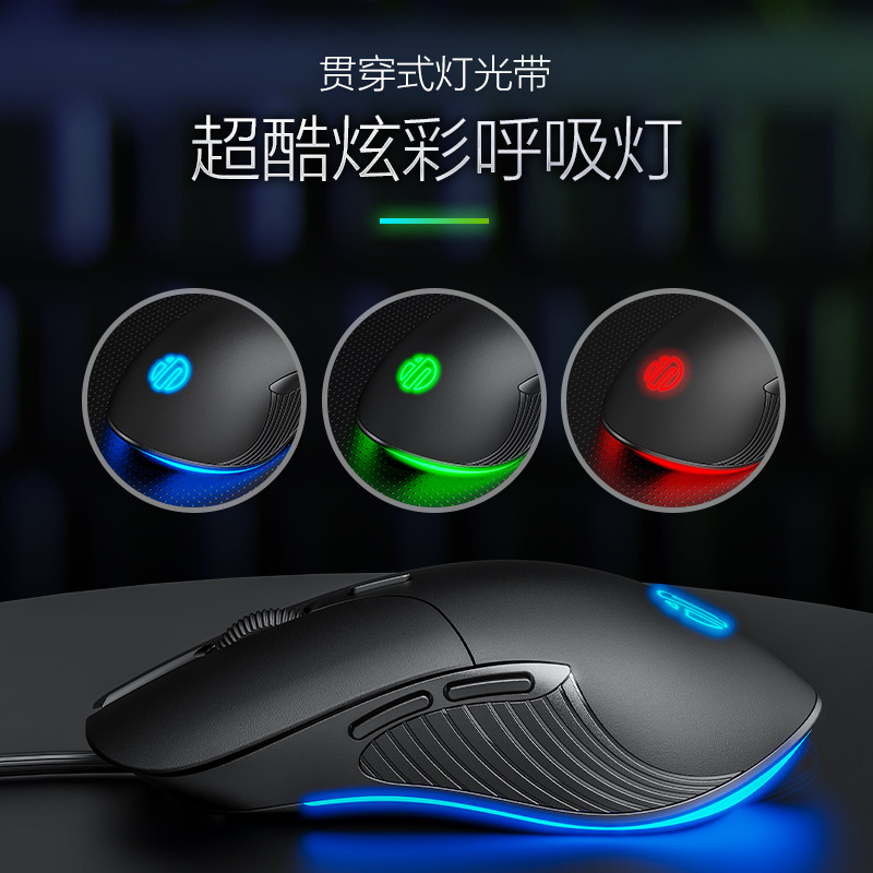 Проводная игровая мышь B1, 6 к – обзор и цена Esports Gaming Business