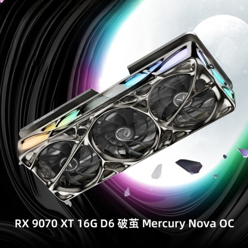 RADEON RX 9070 XT 16G eSports  – обзор и цена Esports Gaming Live